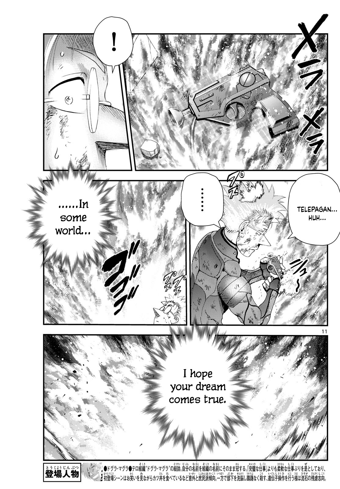 Kimi Wa 008 Chapter 286