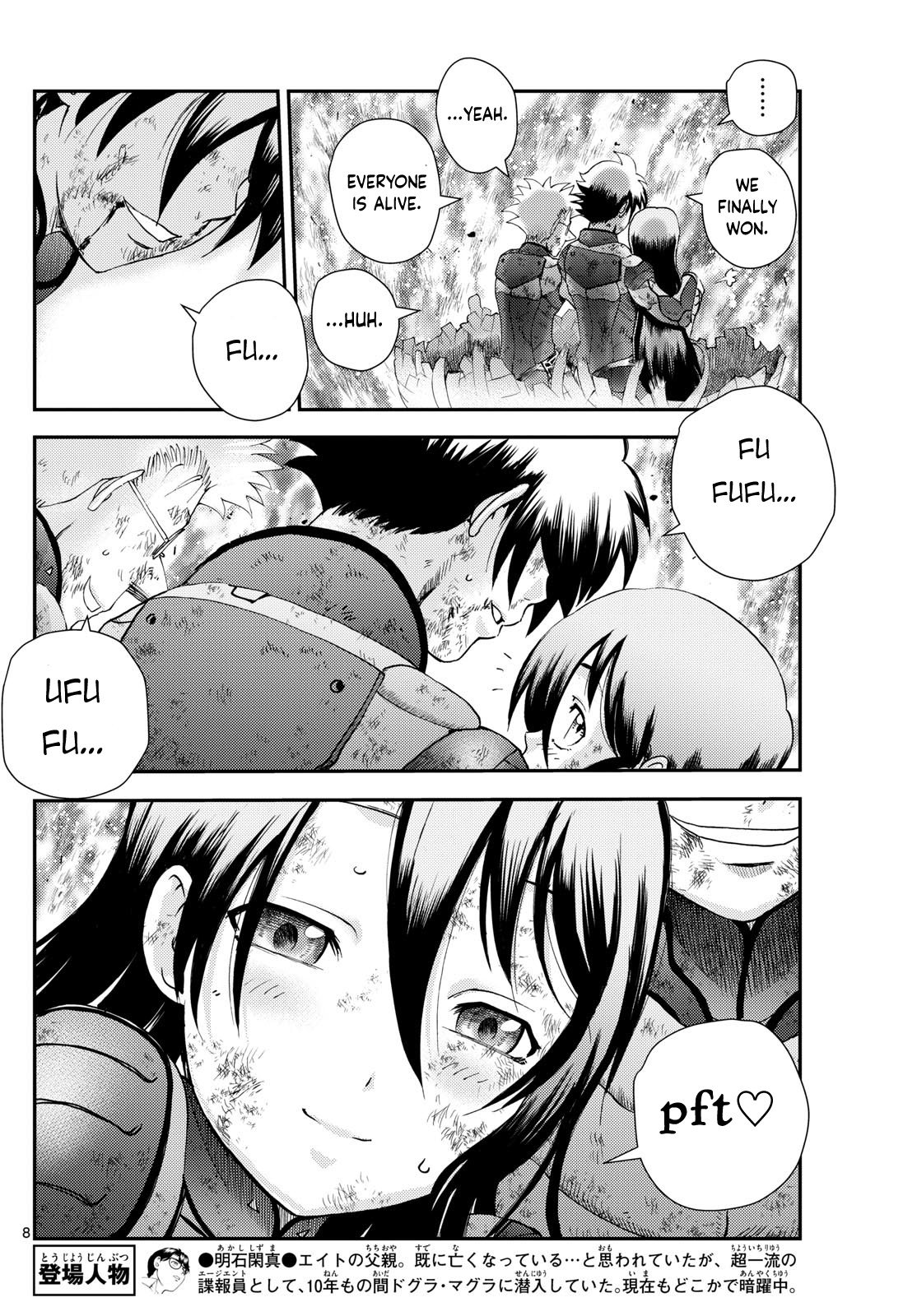Kimi Wa 008 Chapter 286