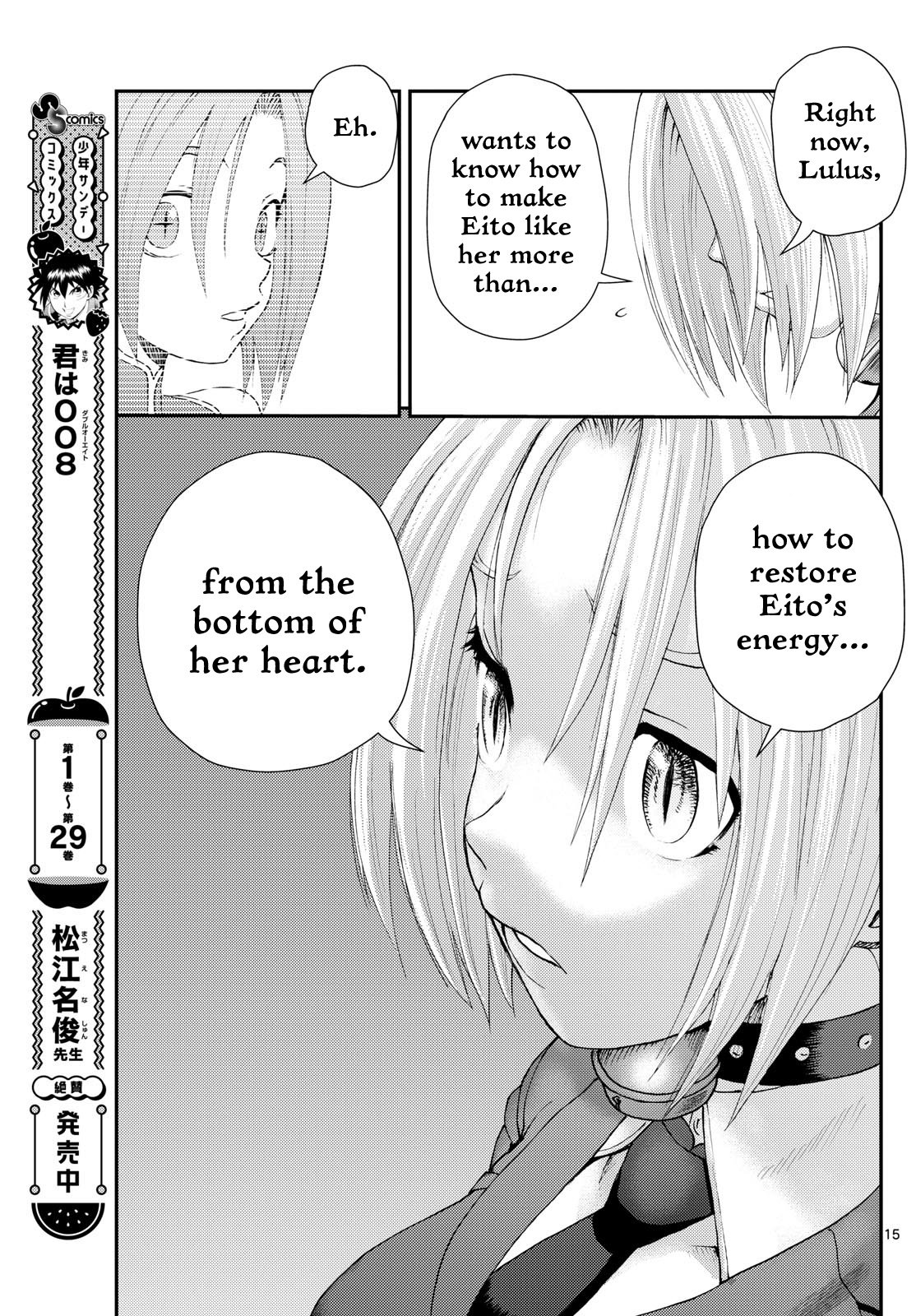 Kimi Wa 008 Chapter 287