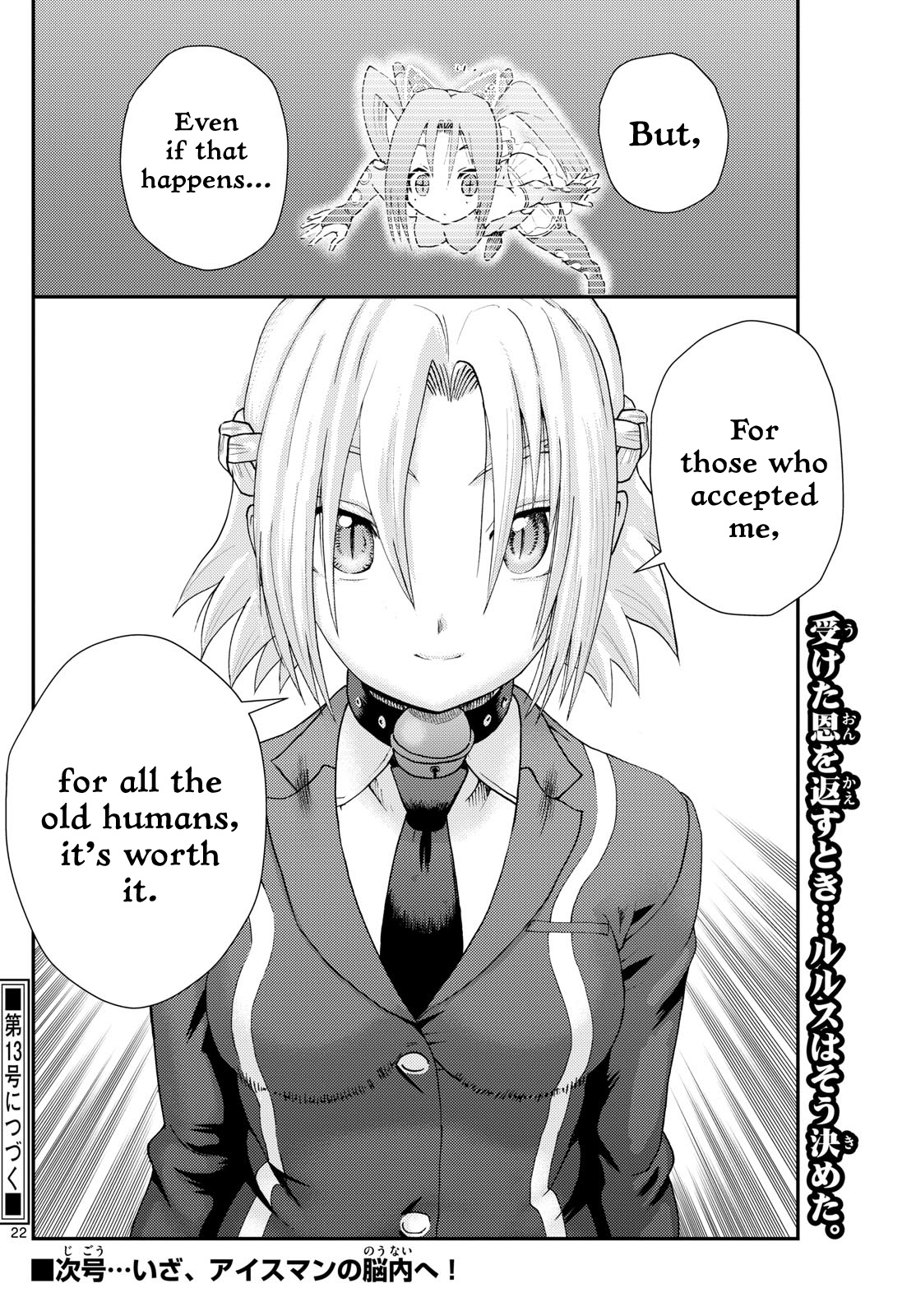Kimi Wa 008 Chapter 287