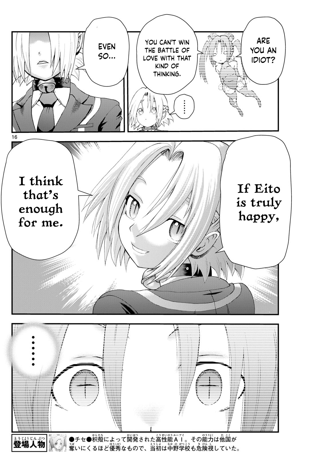 Kimi Wa 008 Chapter 287