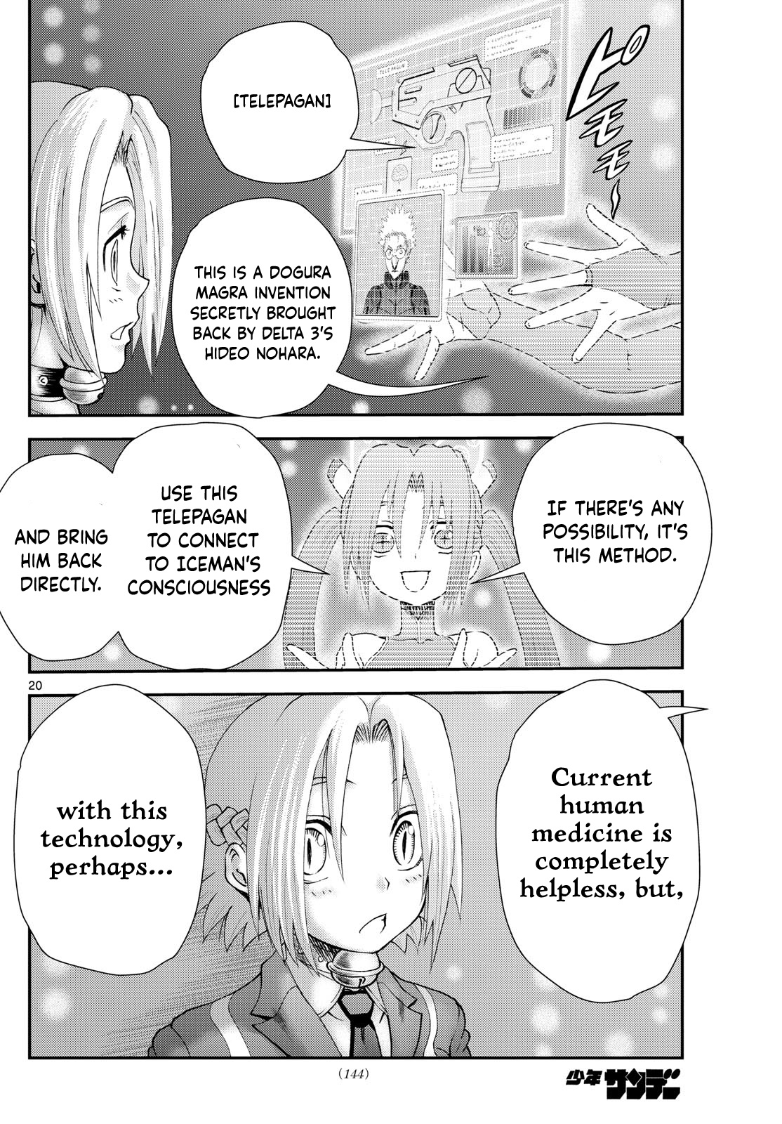 Kimi Wa 008 Chapter 287