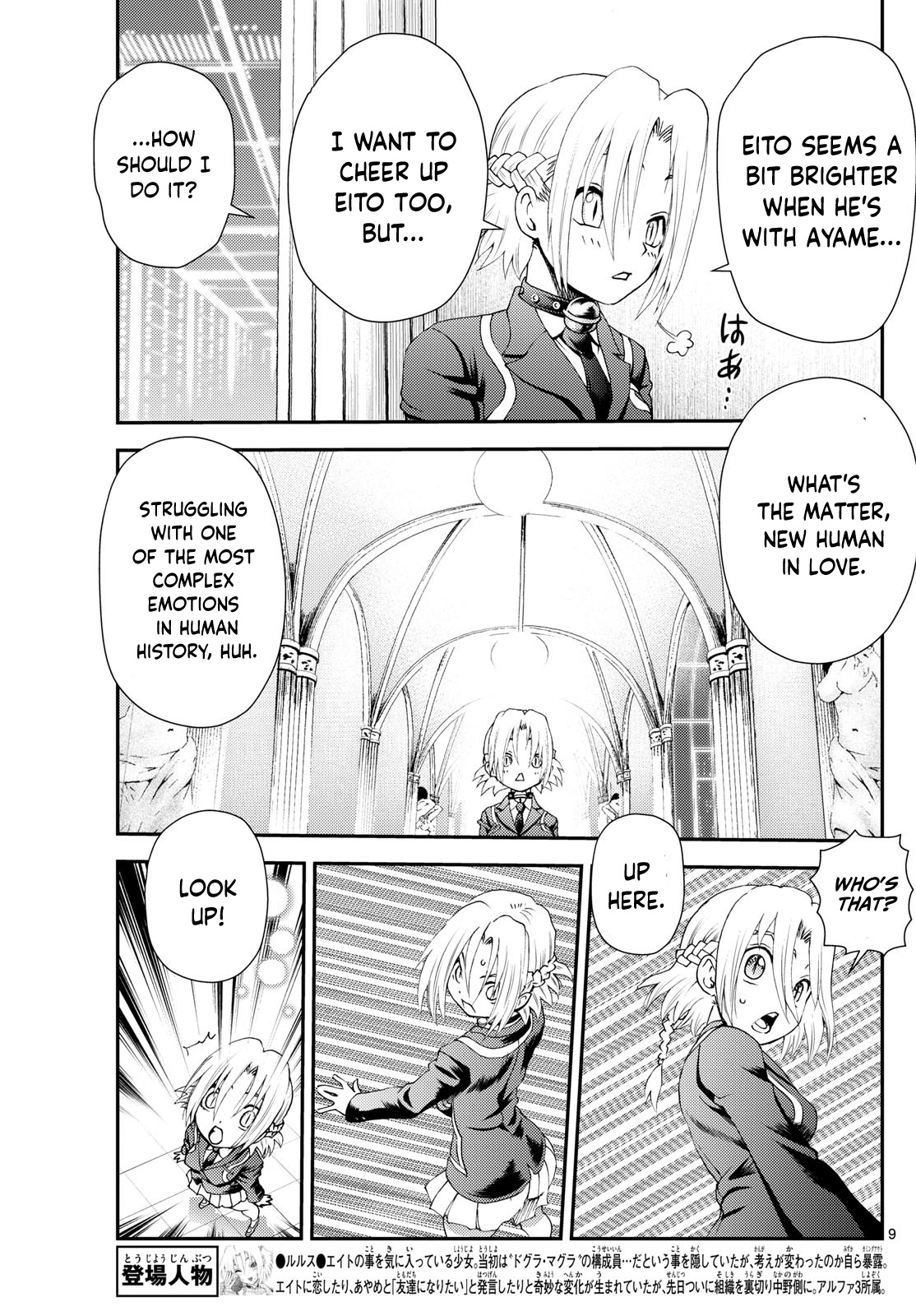 Kimi Wa 008 Chapter 287