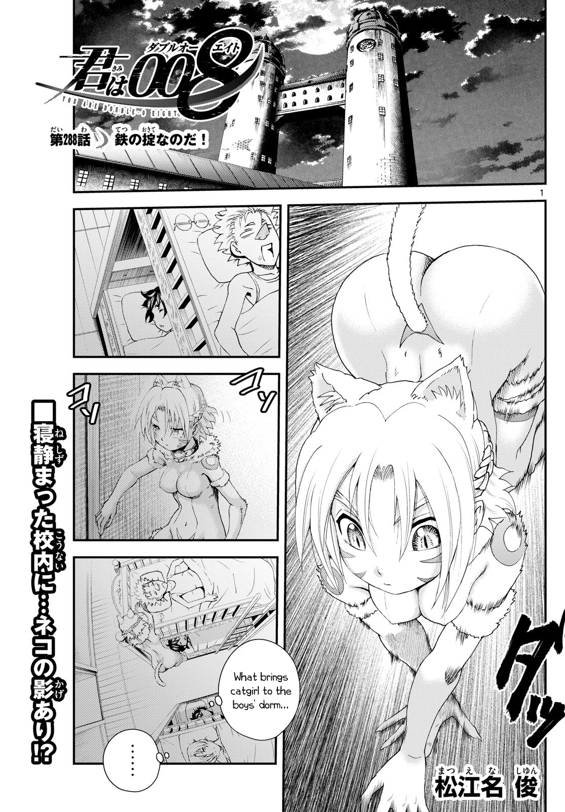 Kimi Wa 008 Chapter 288