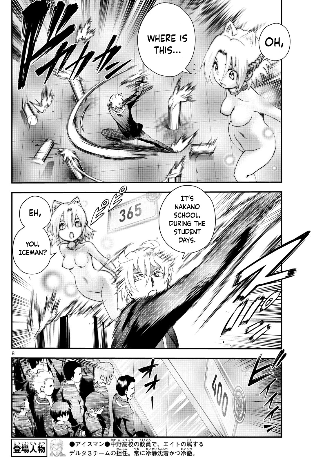 Kimi Wa 008 Chapter 288