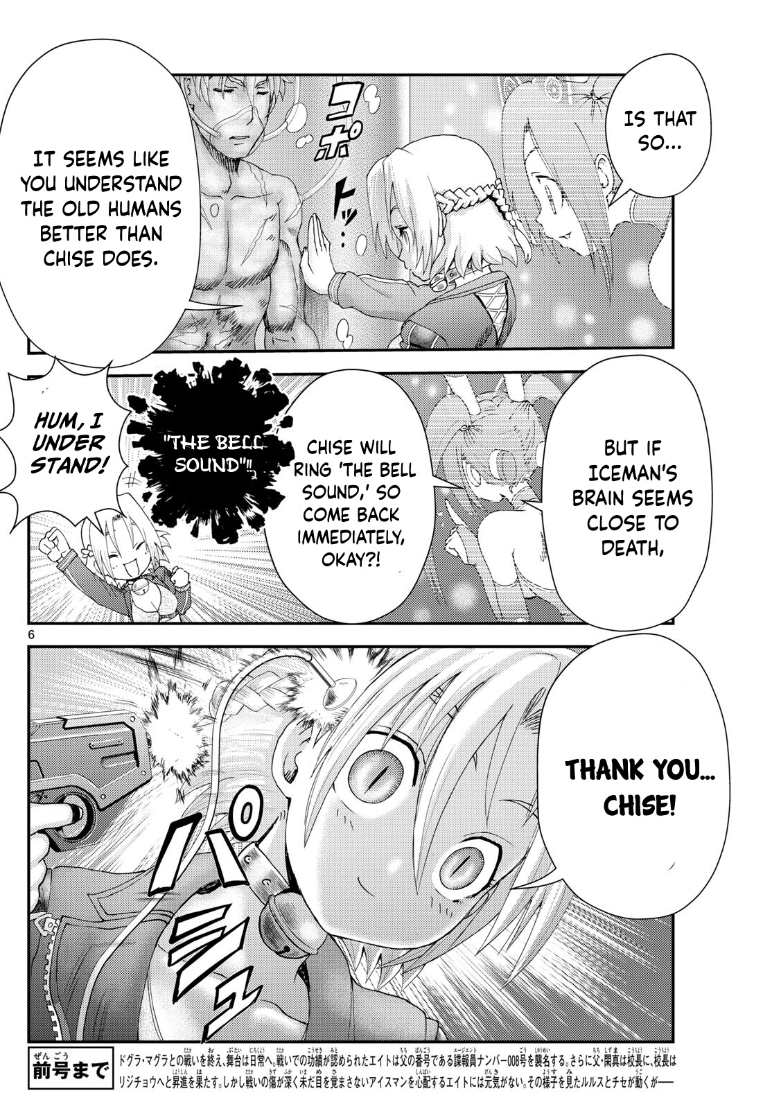 Kimi Wa 008 Chapter 288