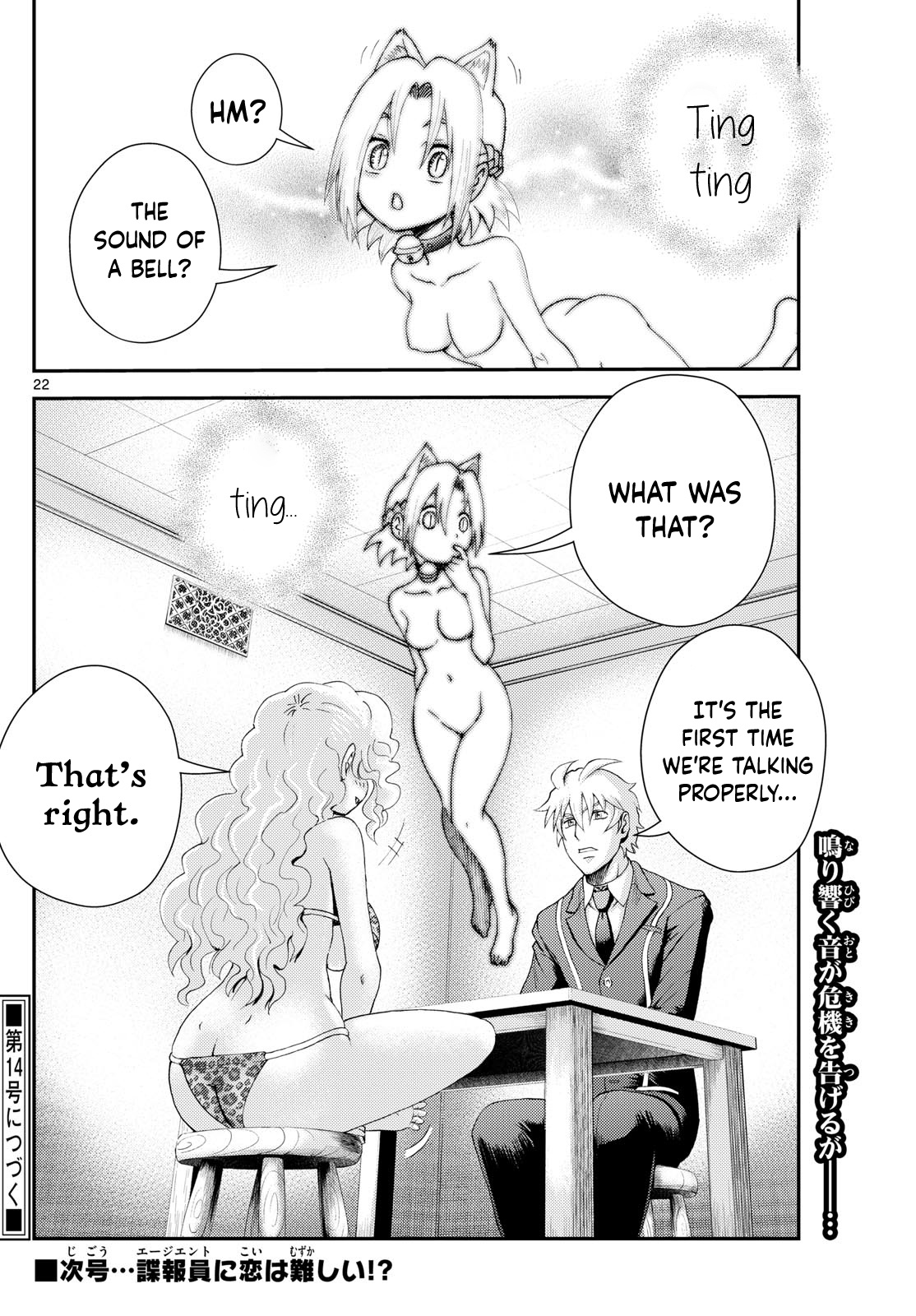 Kimi Wa 008 Chapter 288