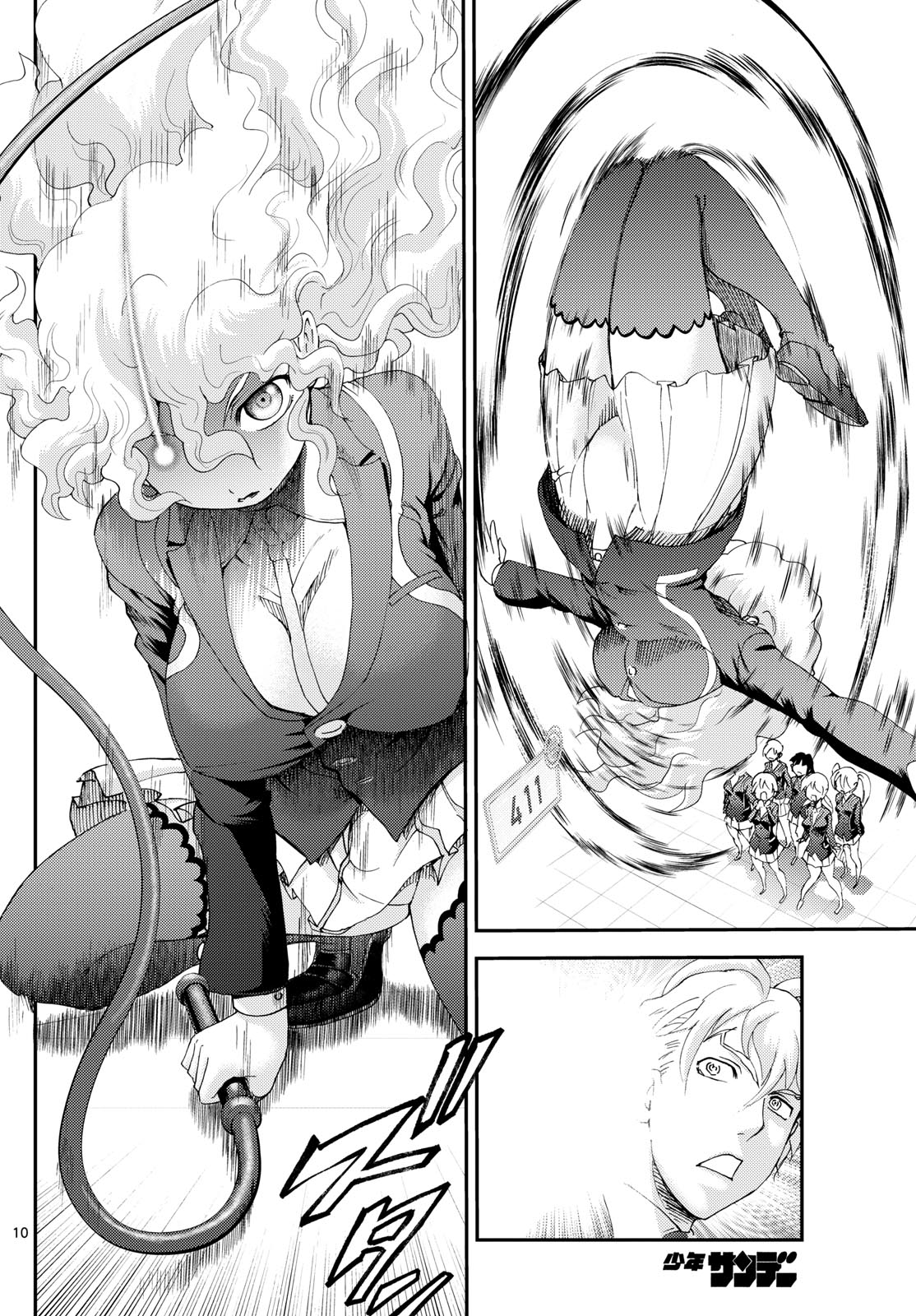 Kimi Wa 008 Chapter 288
