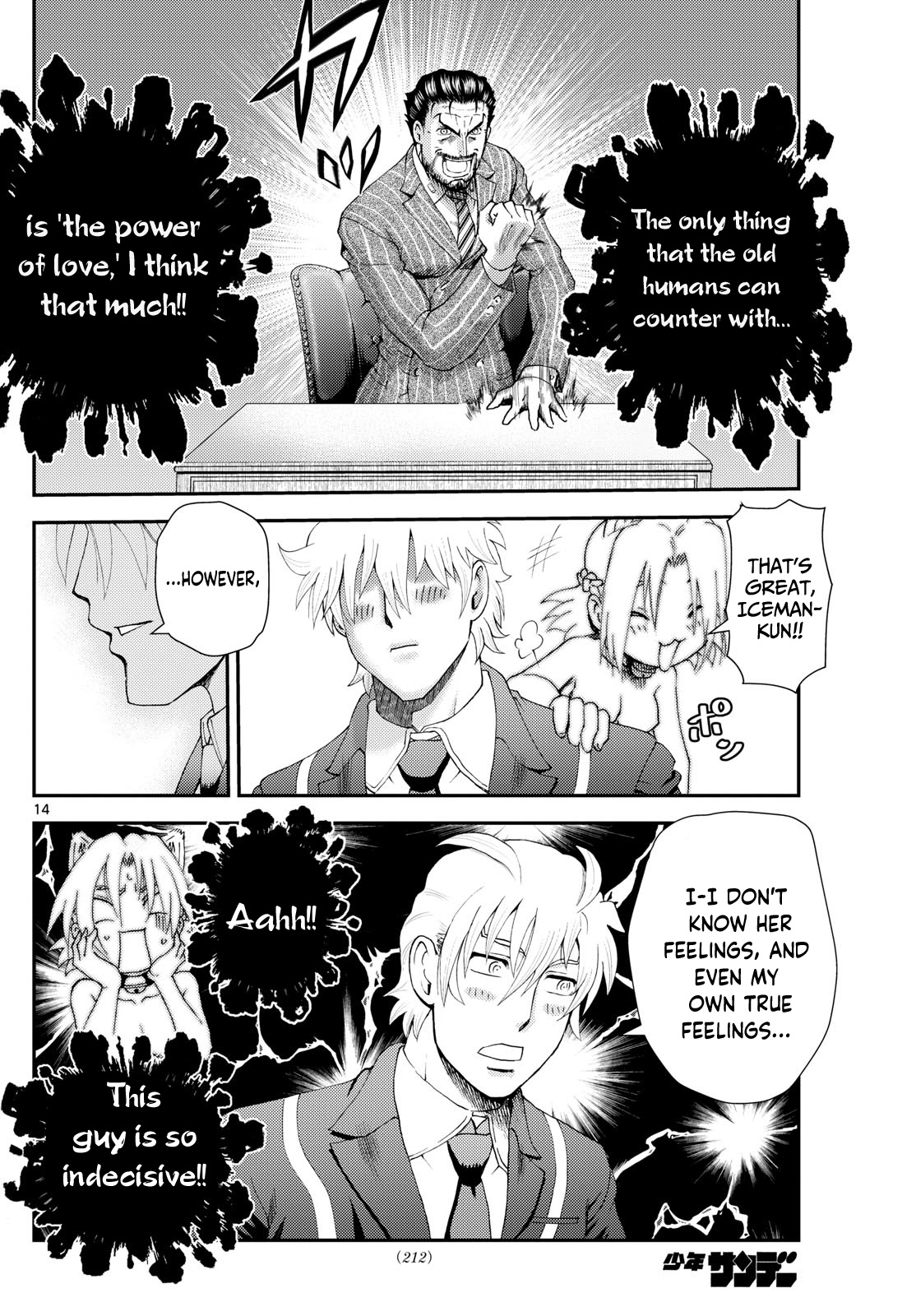 Kimi Wa 008 Chapter 288