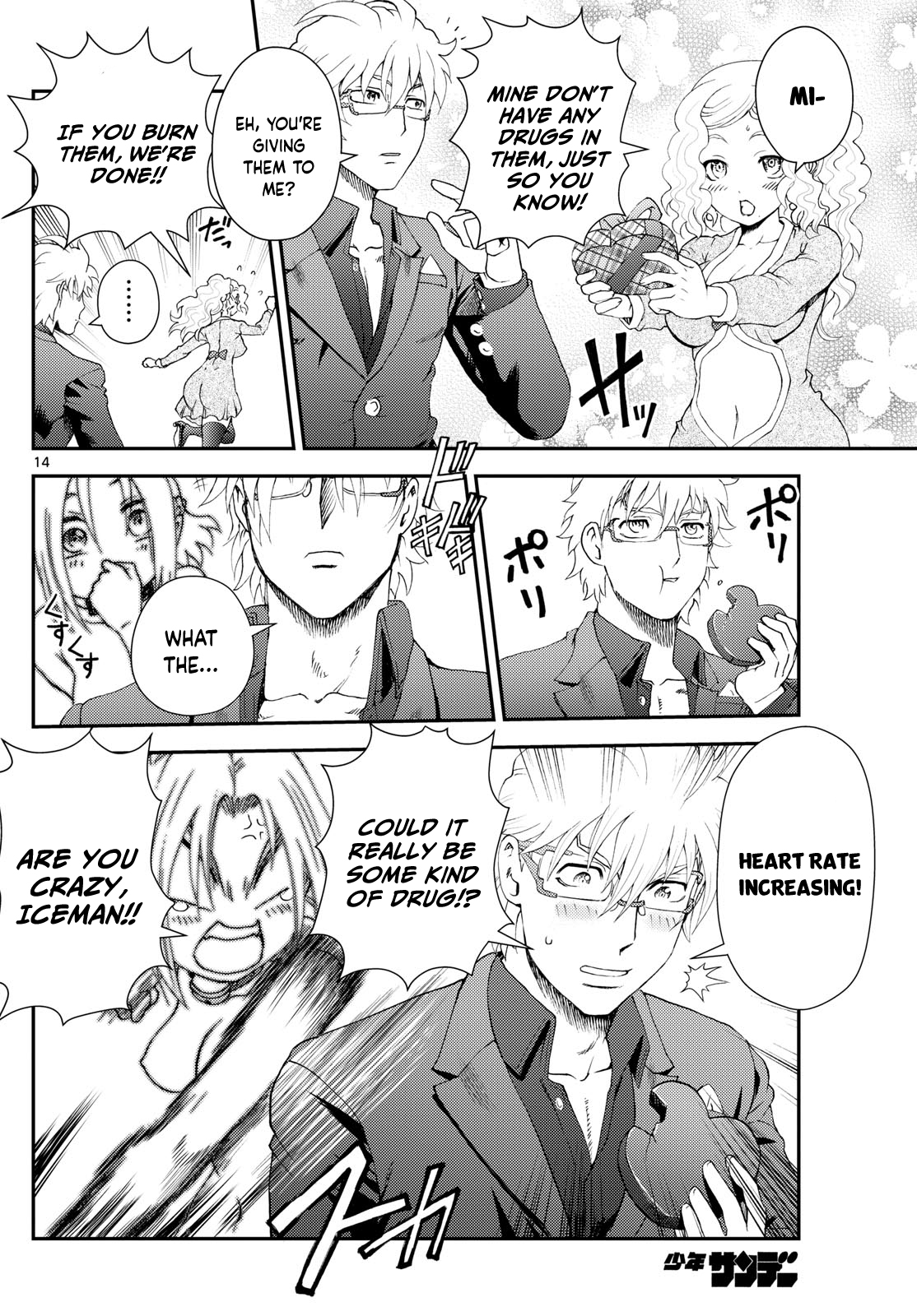 Kimi wa 008 289