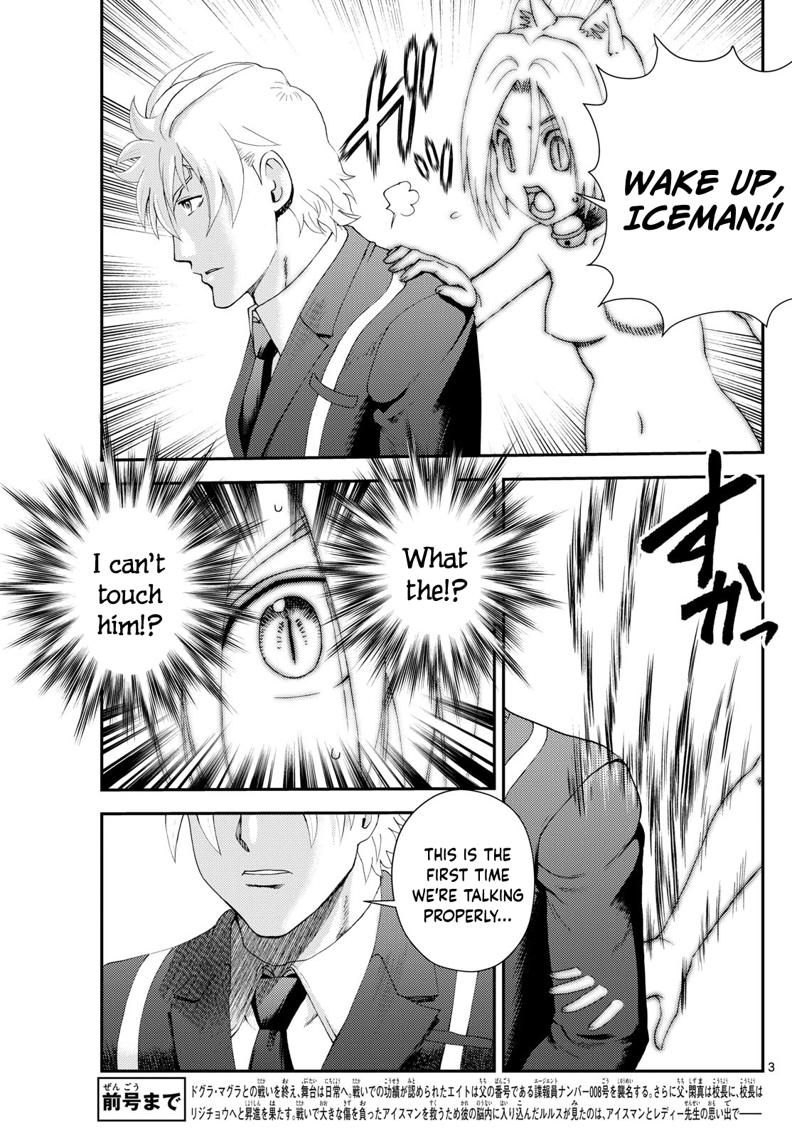 Kimi wa 008 289