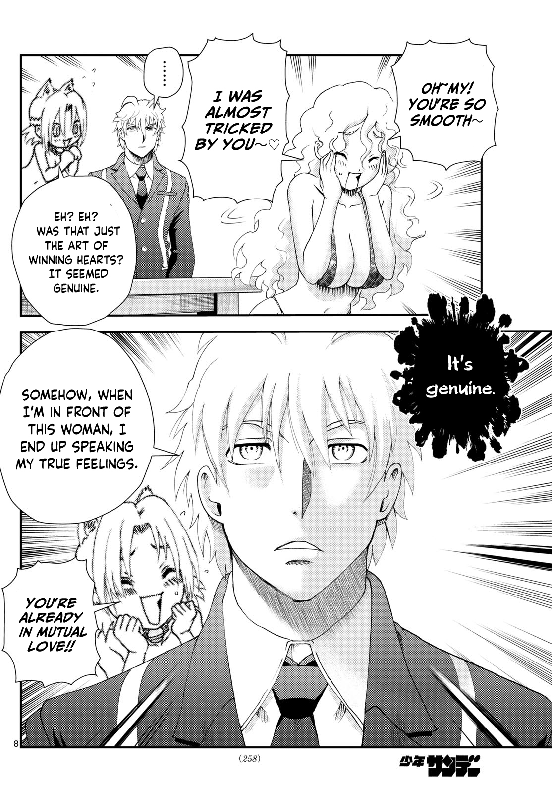 Kimi wa 008 289
