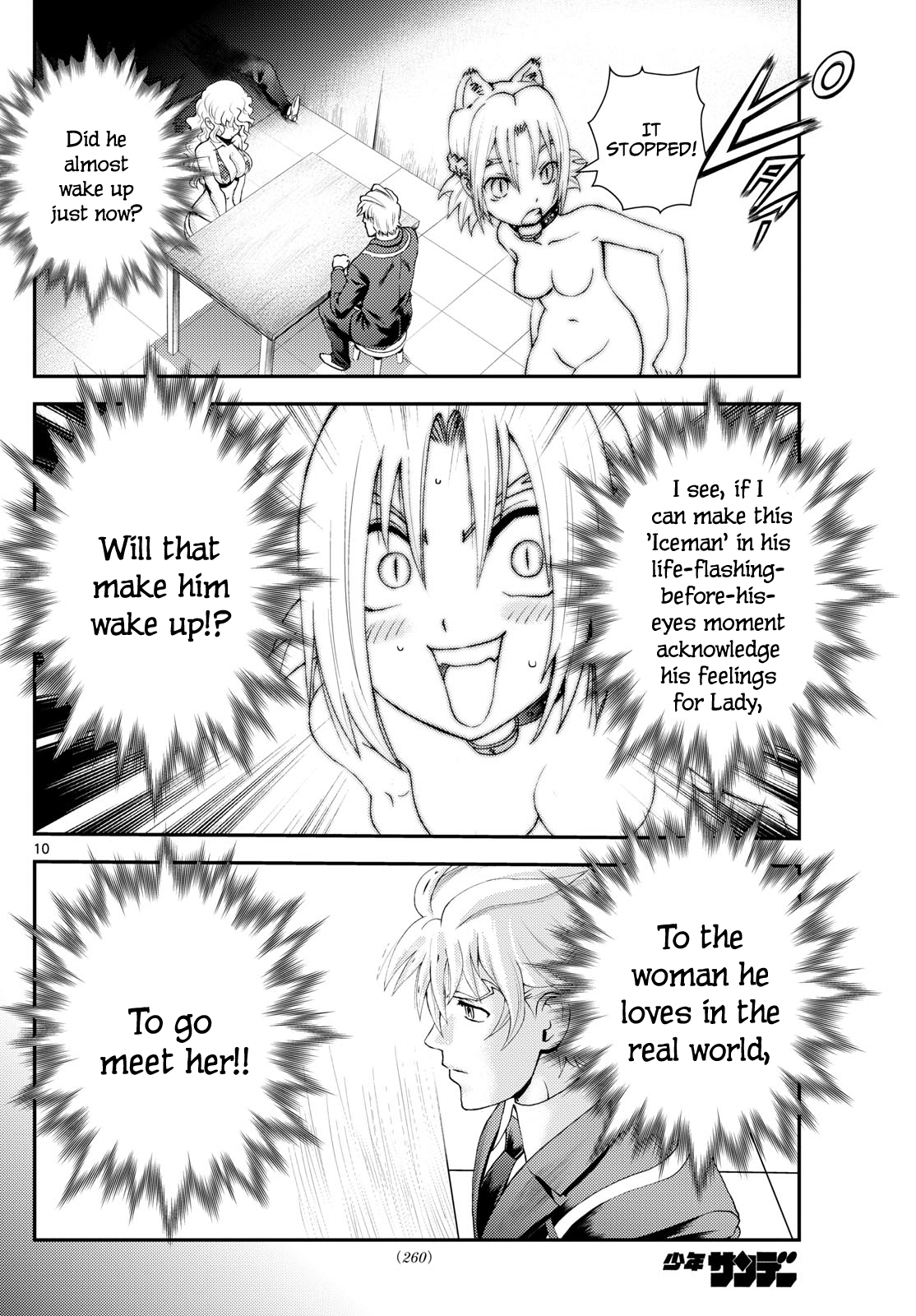 Kimi wa 008 289