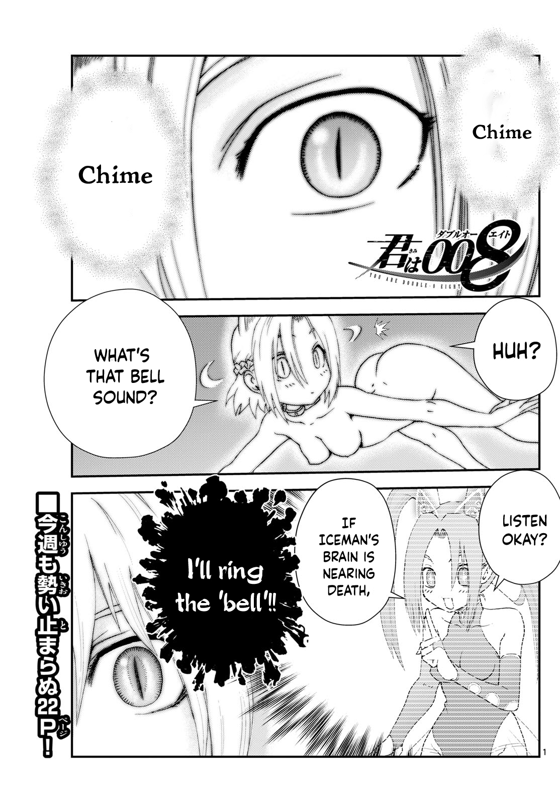 Kimi wa 008 289
