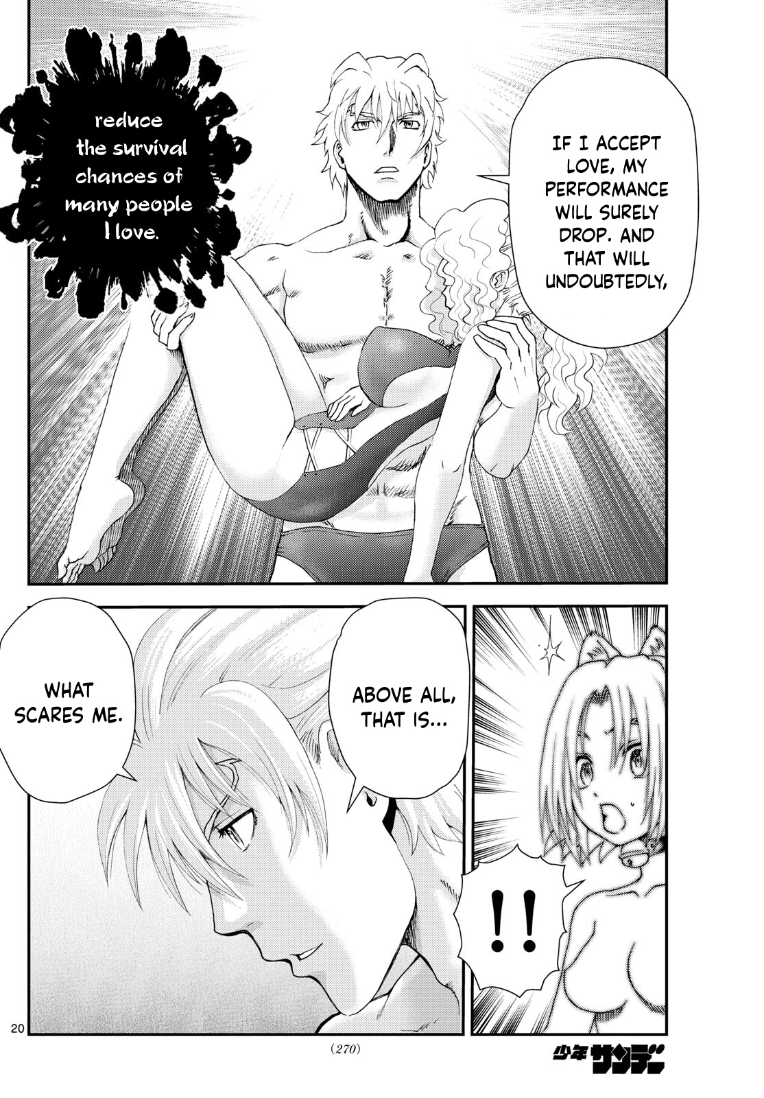 Kimi wa 008 289