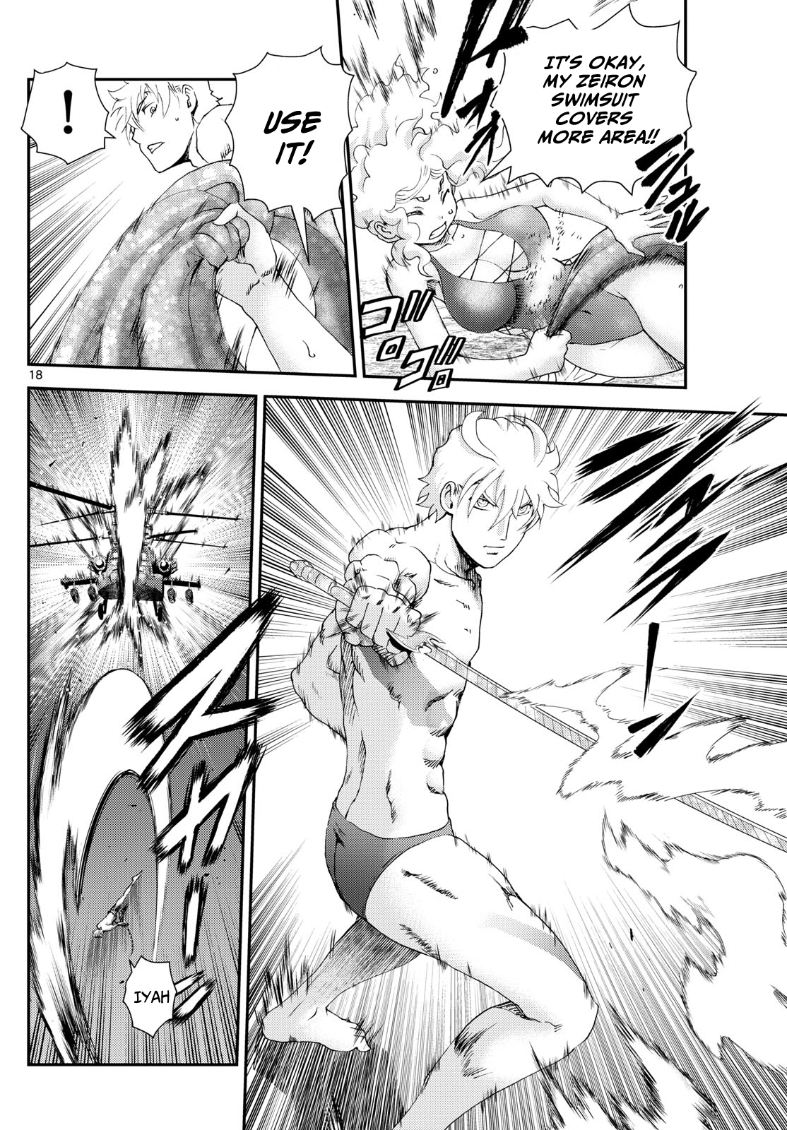 Kimi wa 008 289