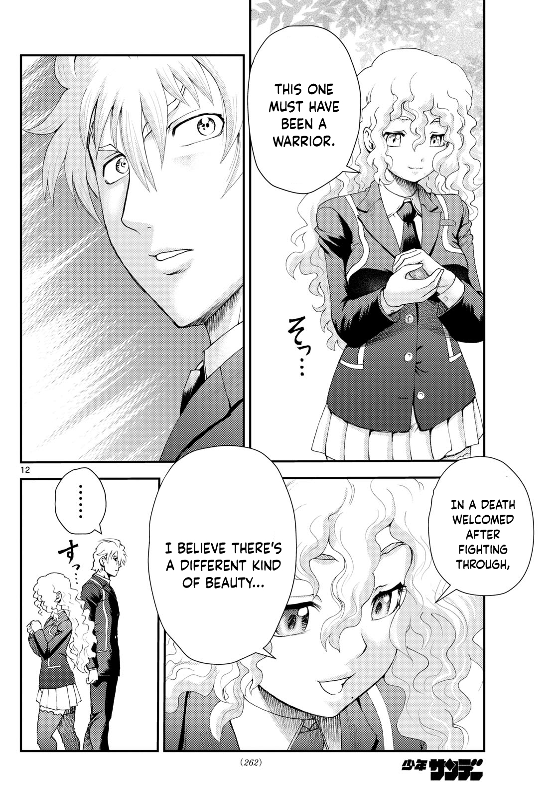 Kimi wa 008 289