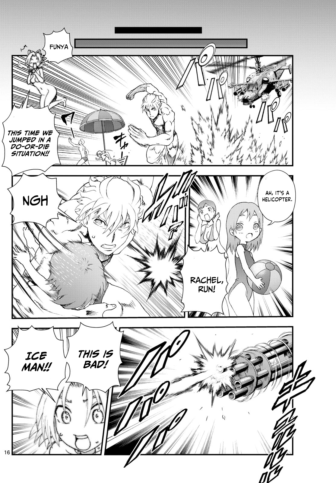 Kimi wa 008 289