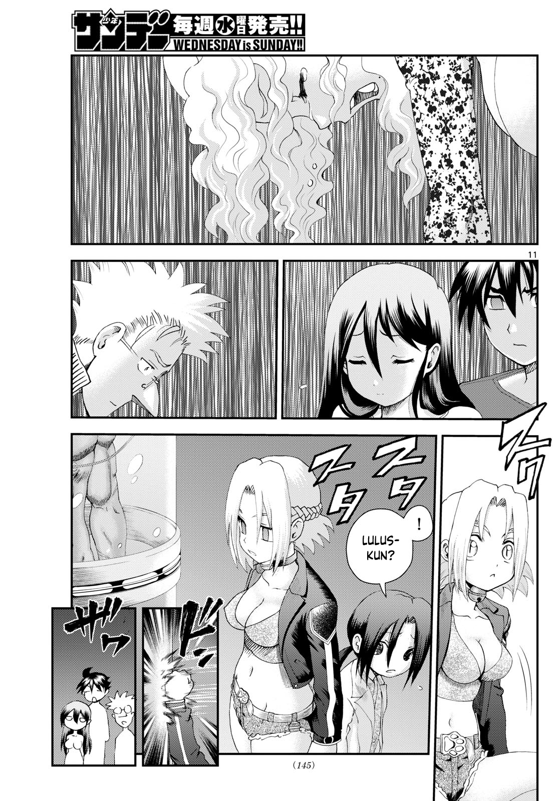 Kimi wa 008 290
