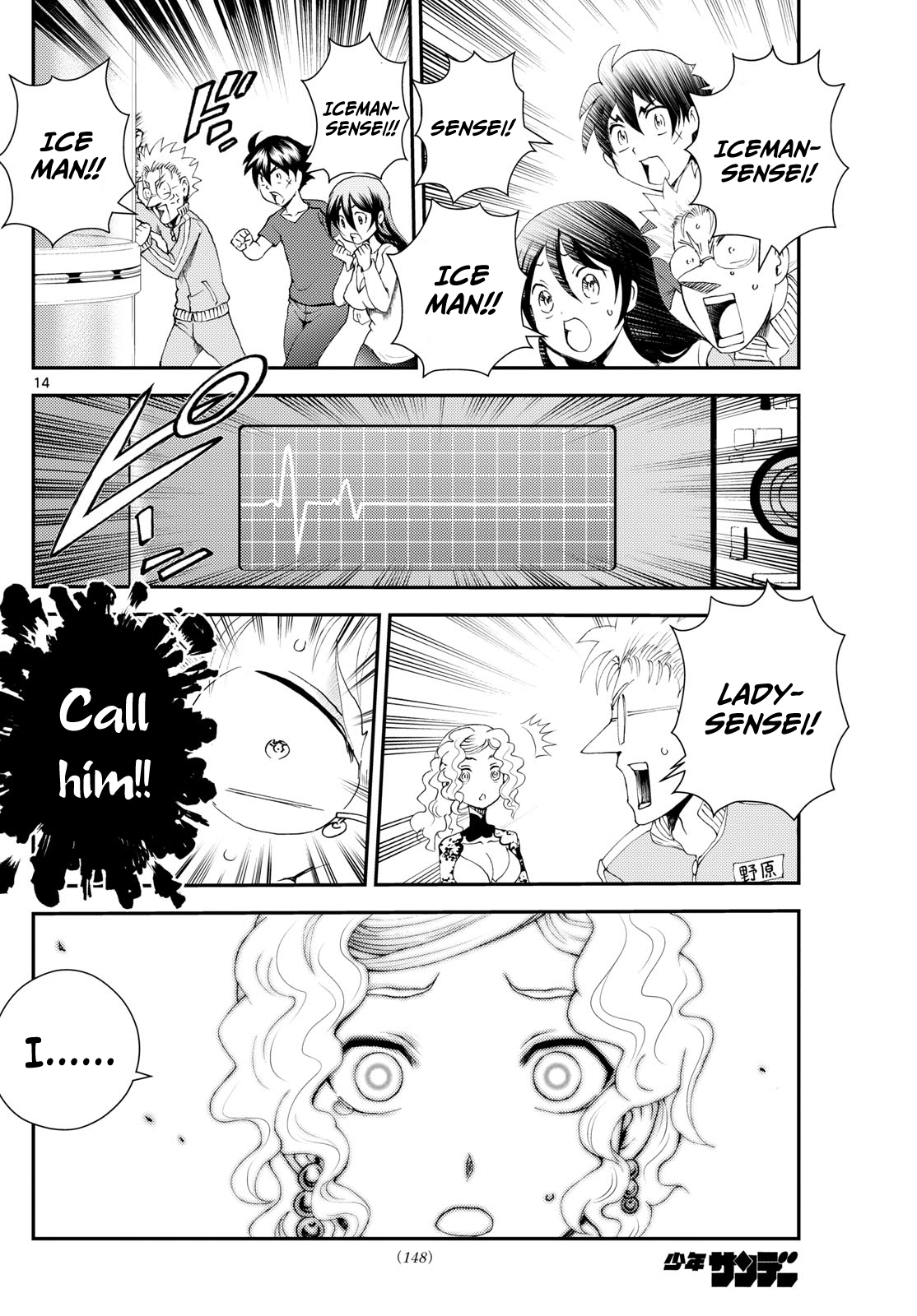 Kimi wa 008 290