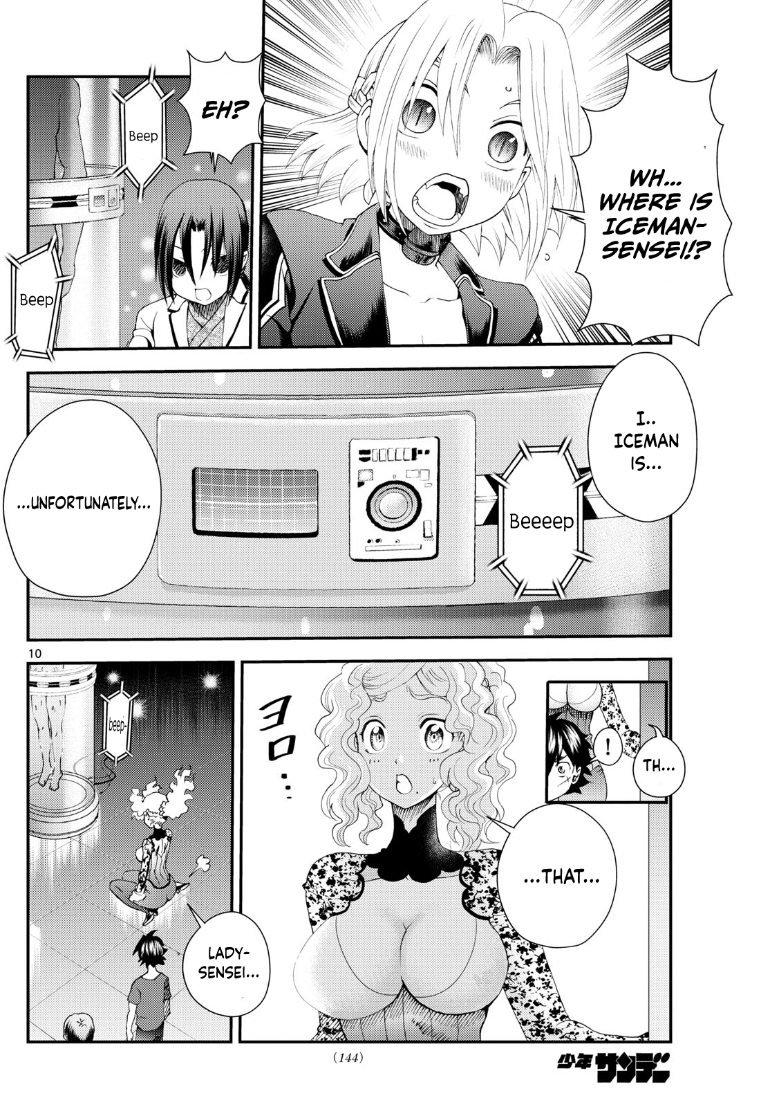 Kimi wa 008 290