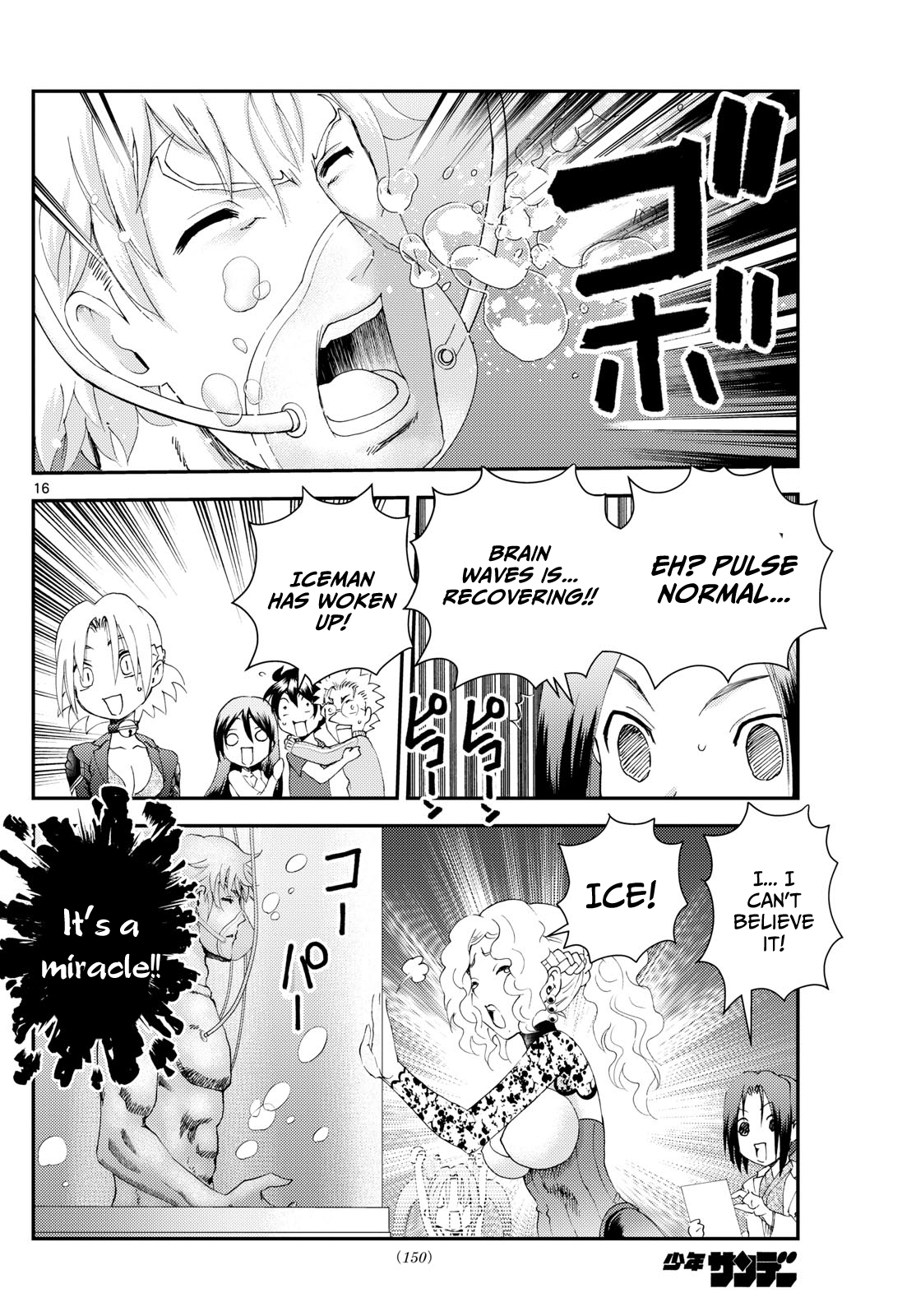 Kimi wa 008 290