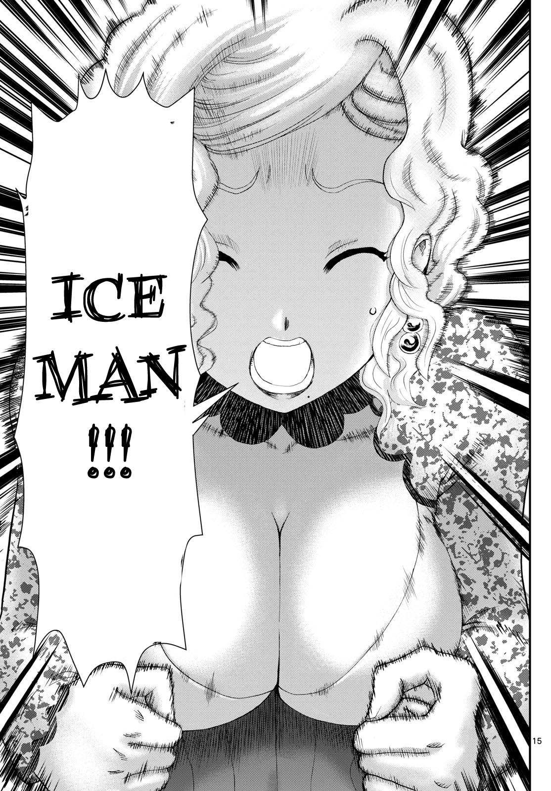 Kimi wa 008 290
