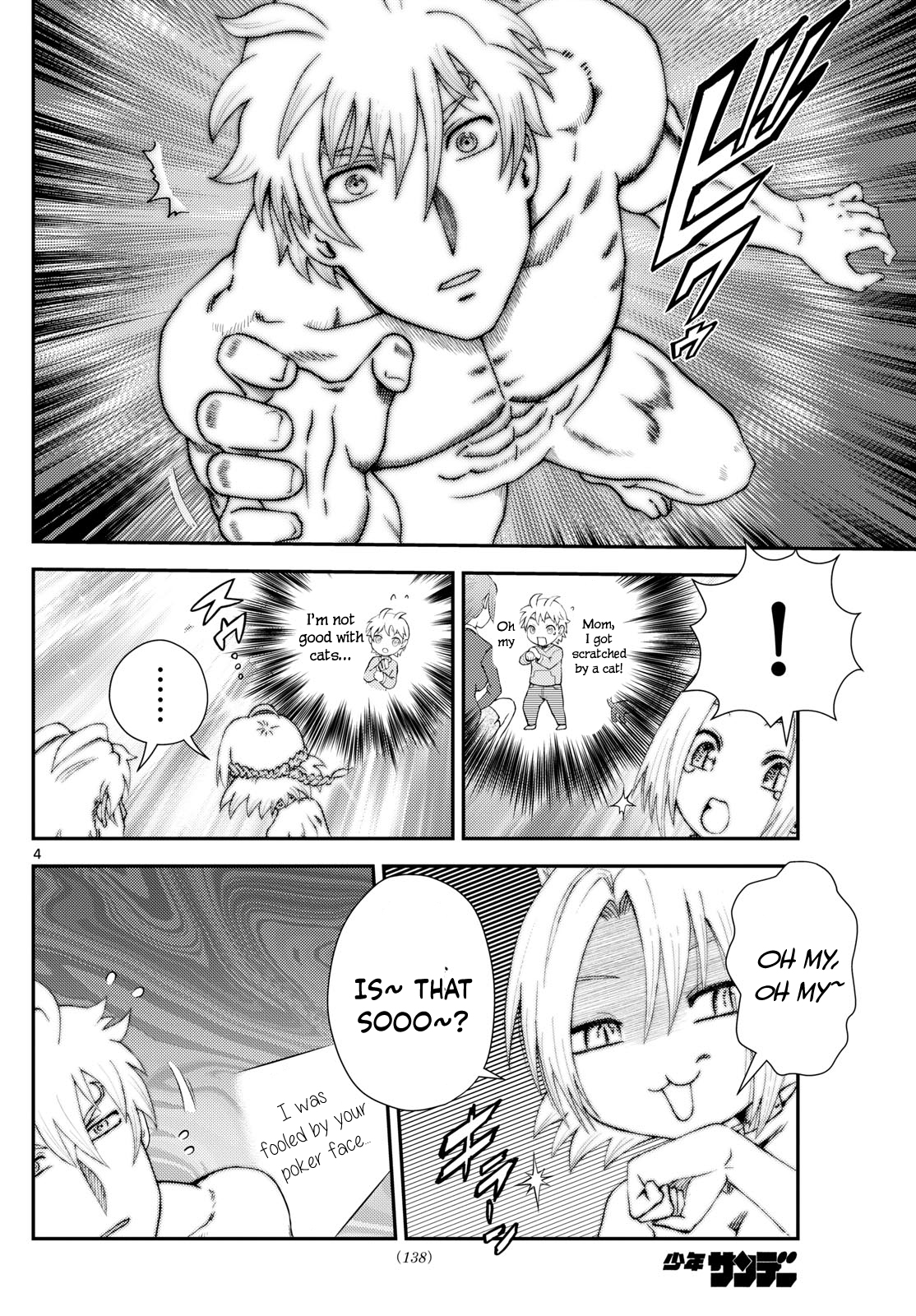 Kimi wa 008 290