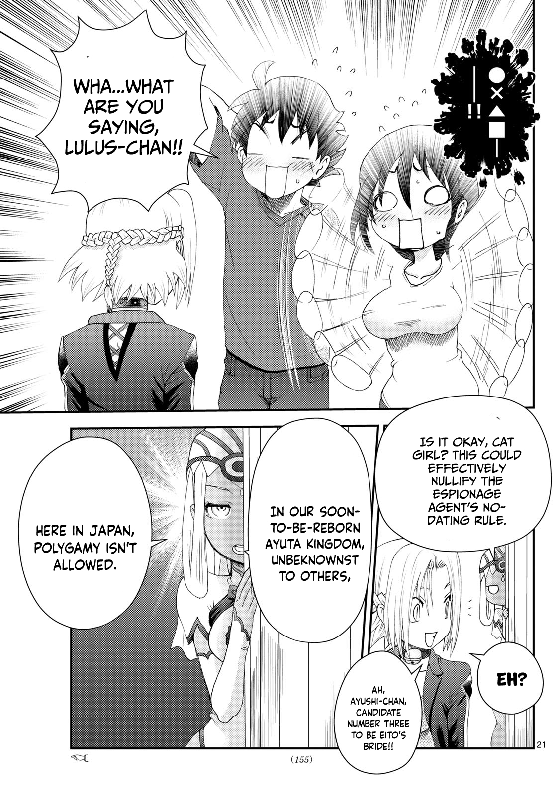 Kimi wa 008 290