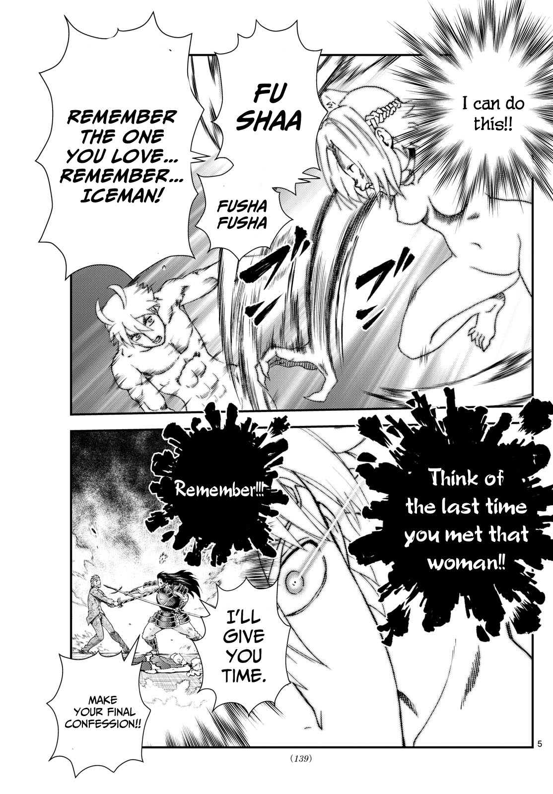 Kimi wa 008 290