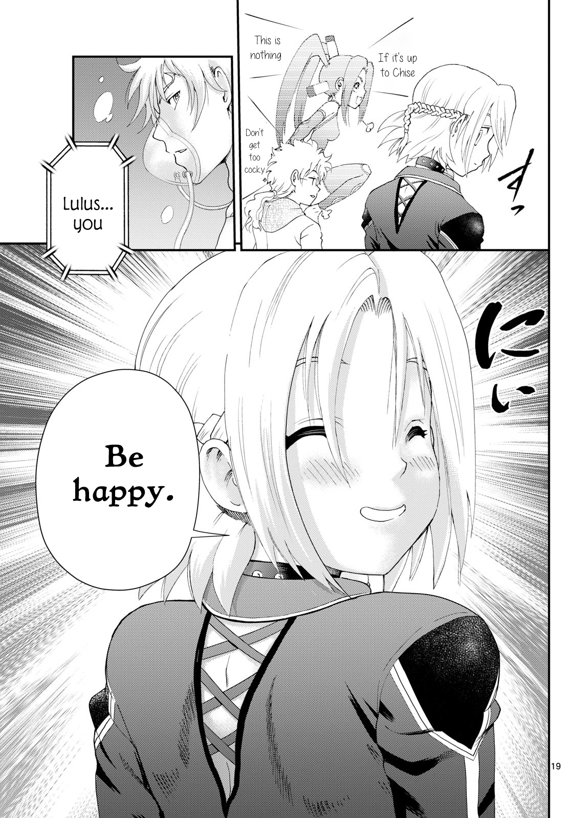Kimi wa 008 290