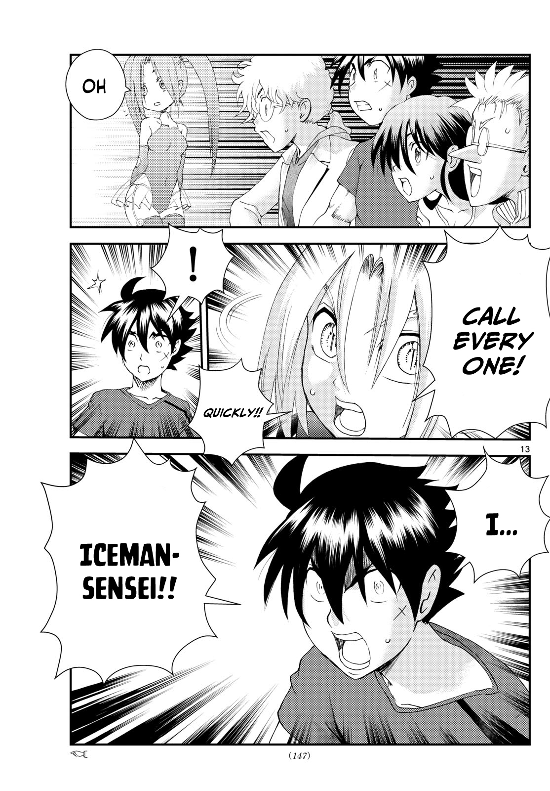Kimi wa 008 290