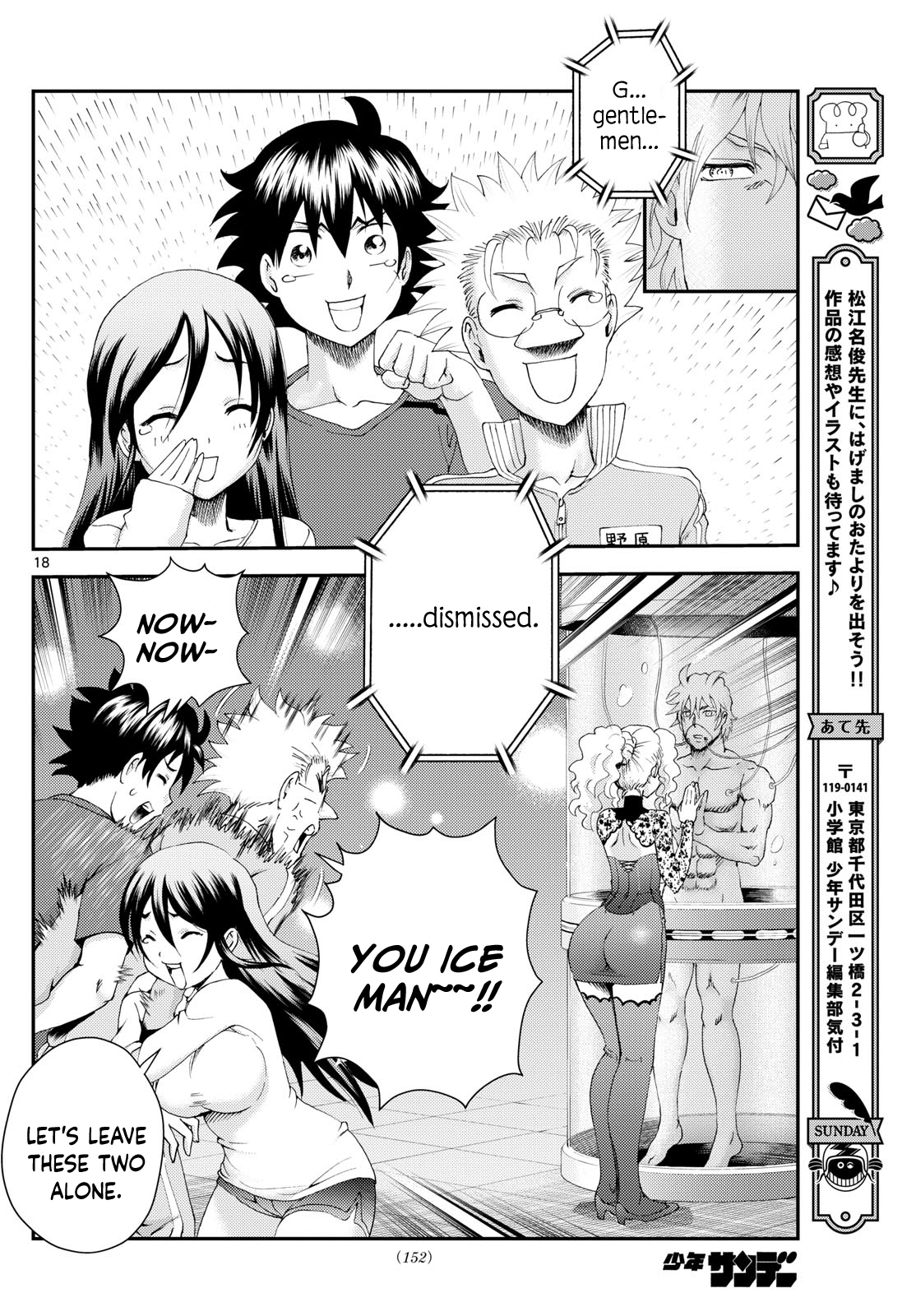 Kimi wa 008 290