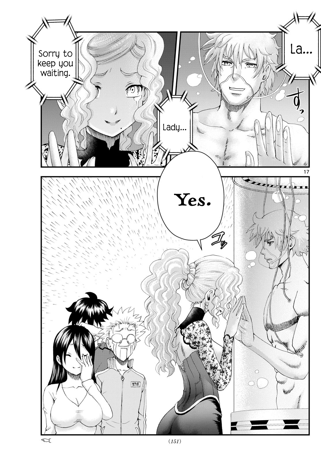 Kimi wa 008 290