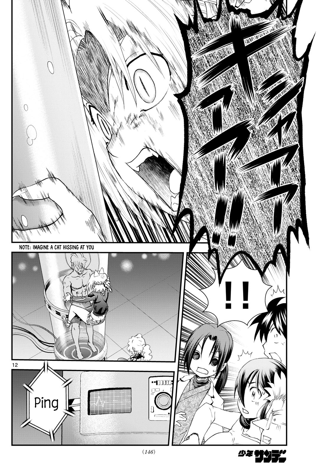 Kimi wa 008 290