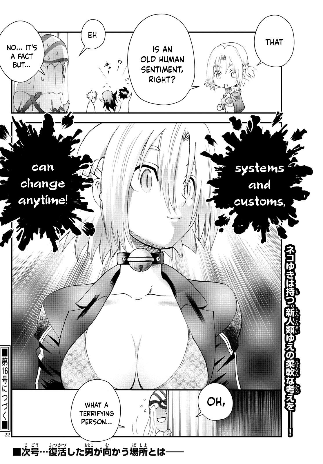 Kimi wa 008 290