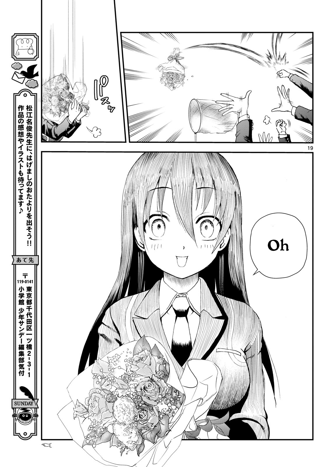 Kimi wa 008 291