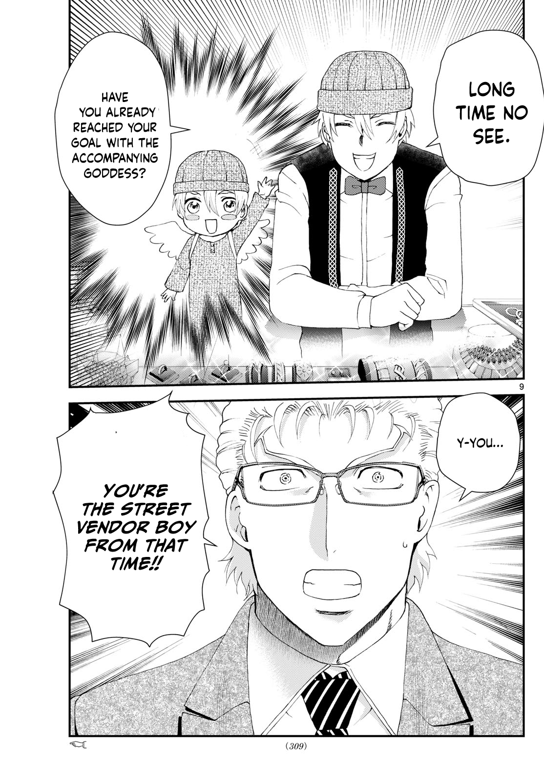 Kimi wa 008 291