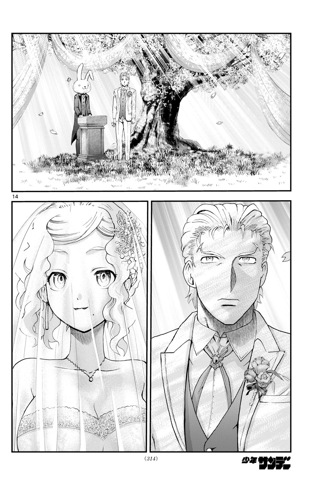 Kimi wa 008 291