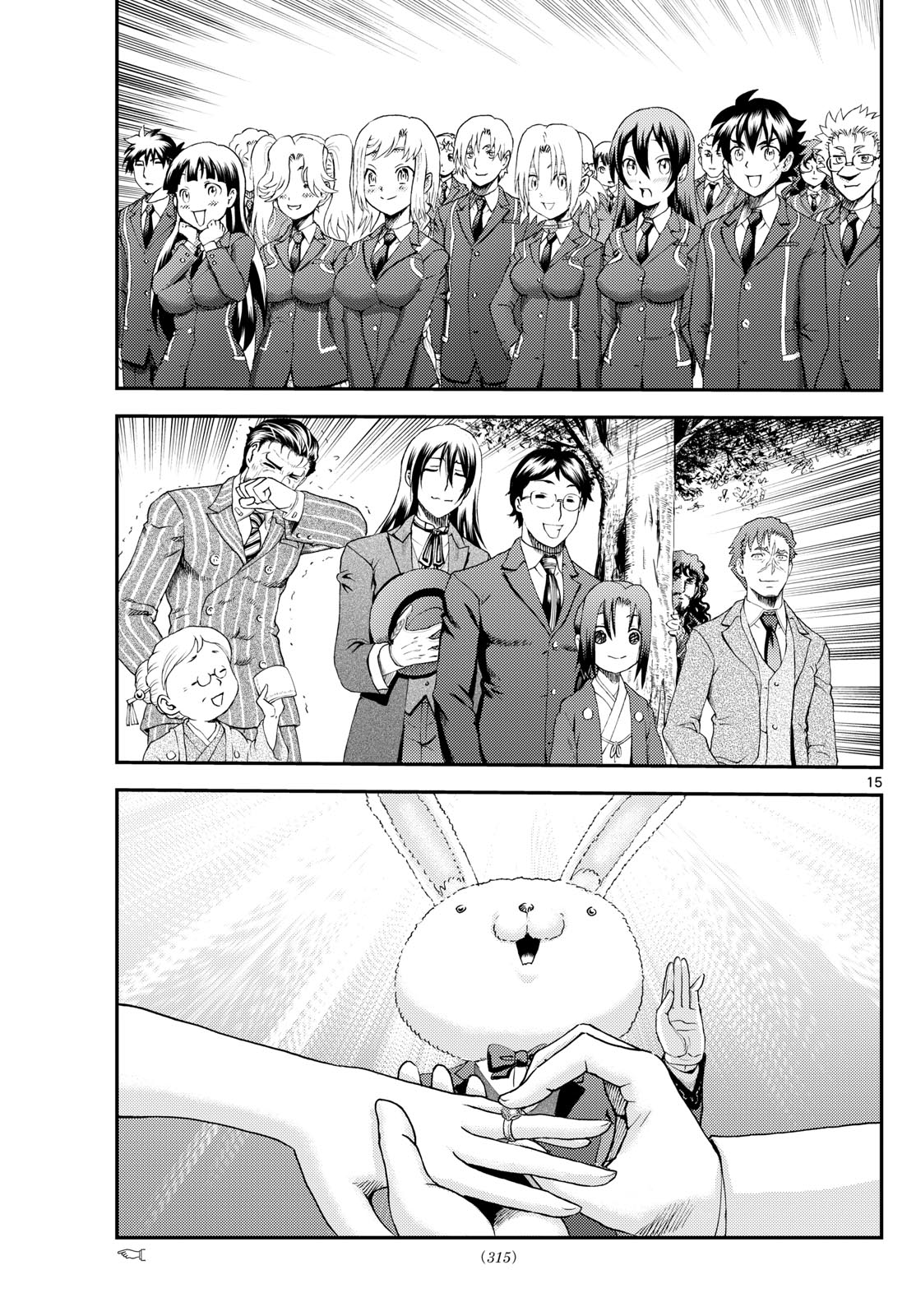 Kimi wa 008 291