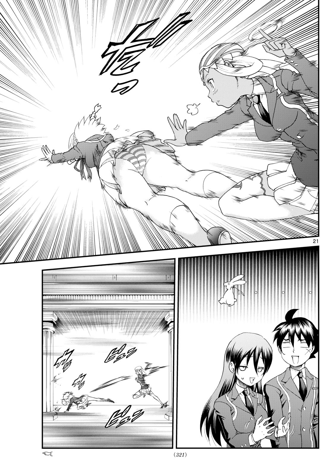 Kimi wa 008 291