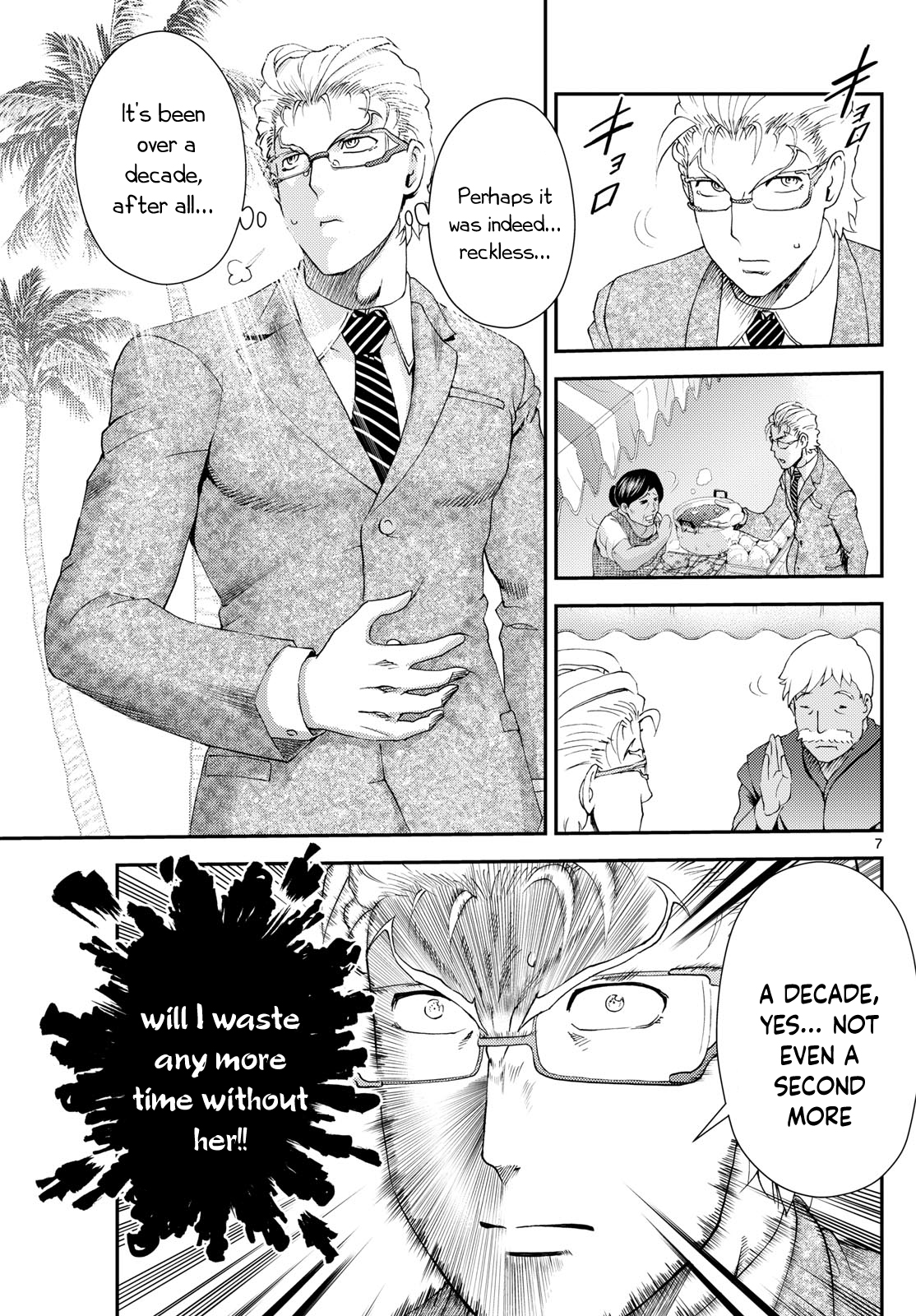 Kimi wa 008 291