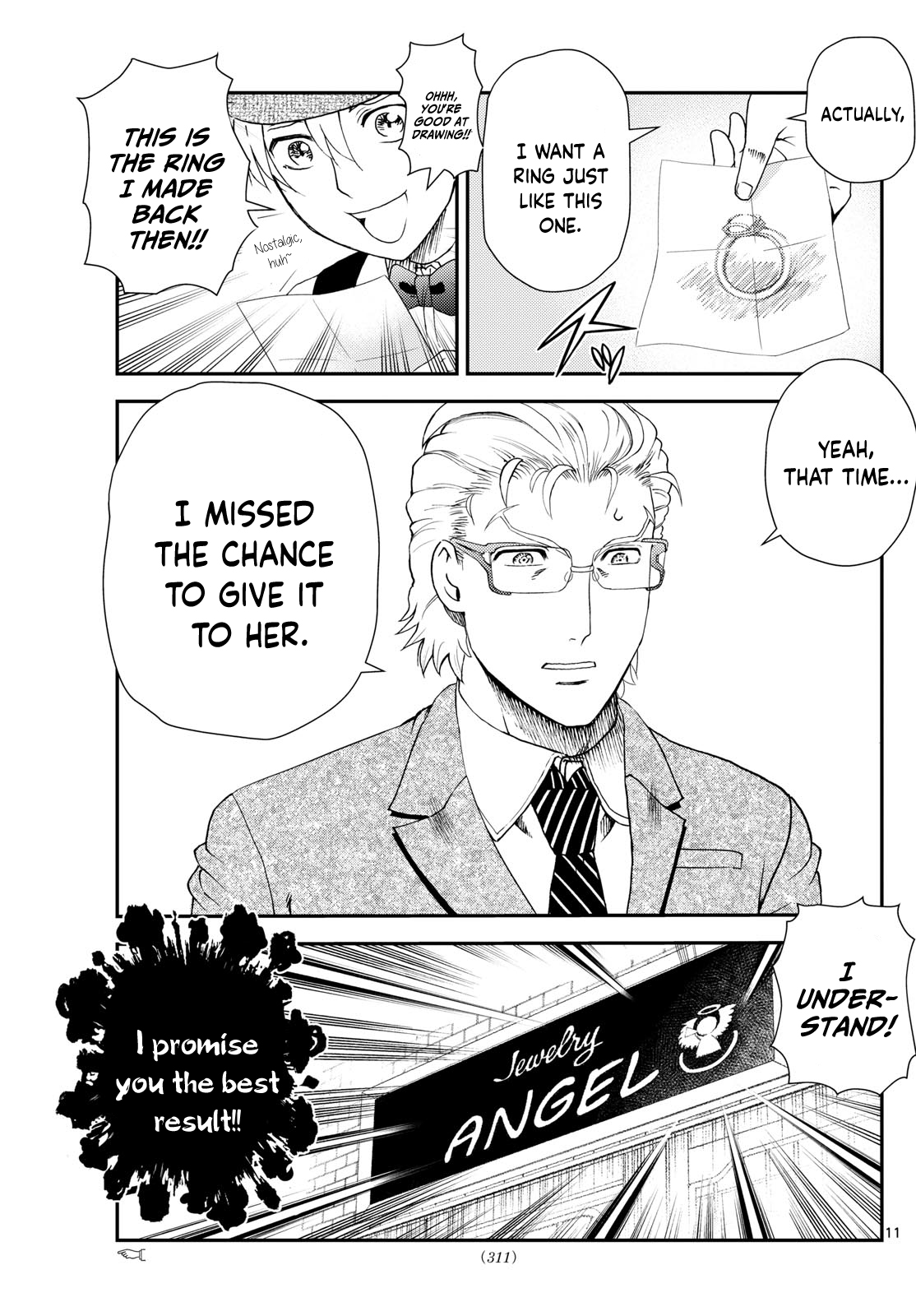 Kimi wa 008 291