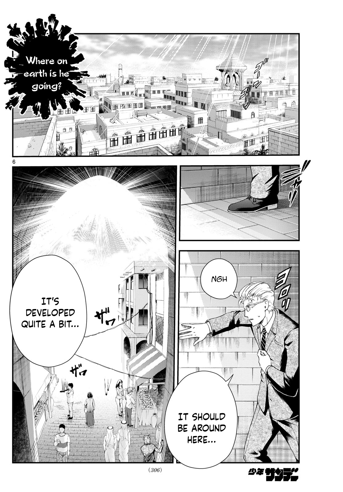 Kimi wa 008 291