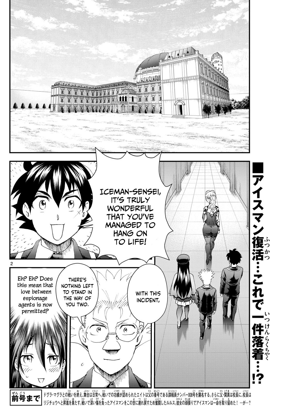Kimi wa 008 291