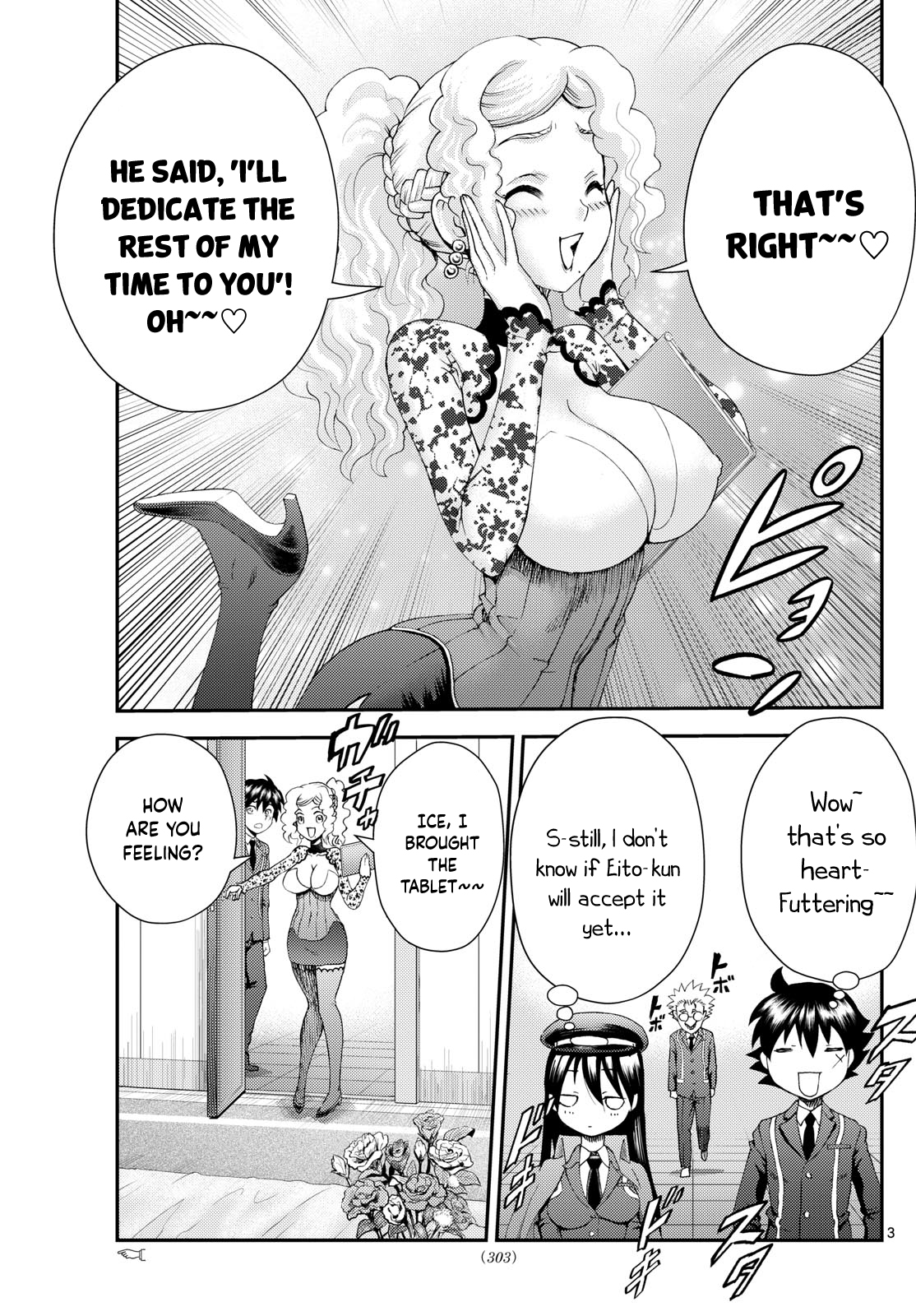 Kimi wa 008 291
