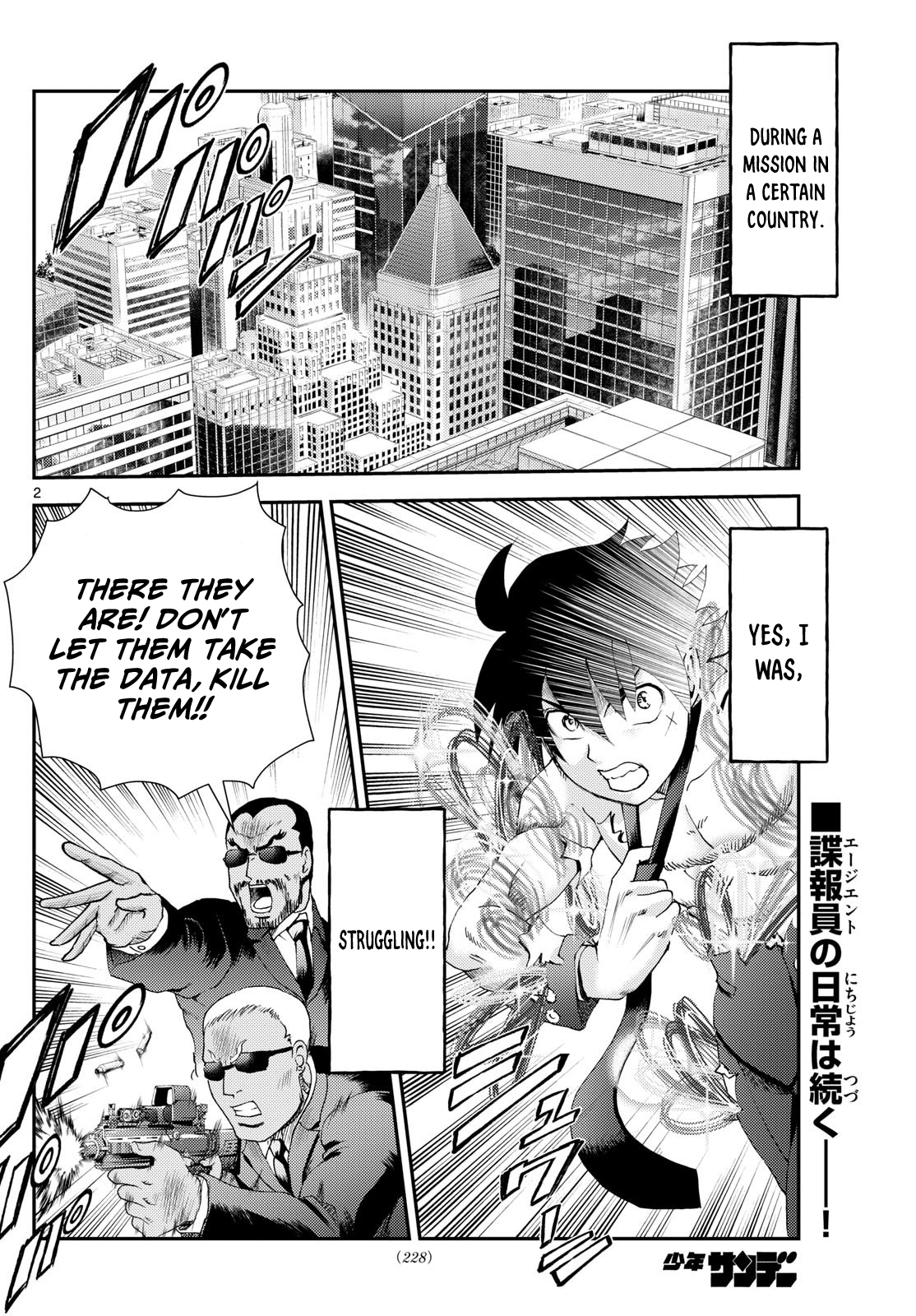 Kimi wa 008 292