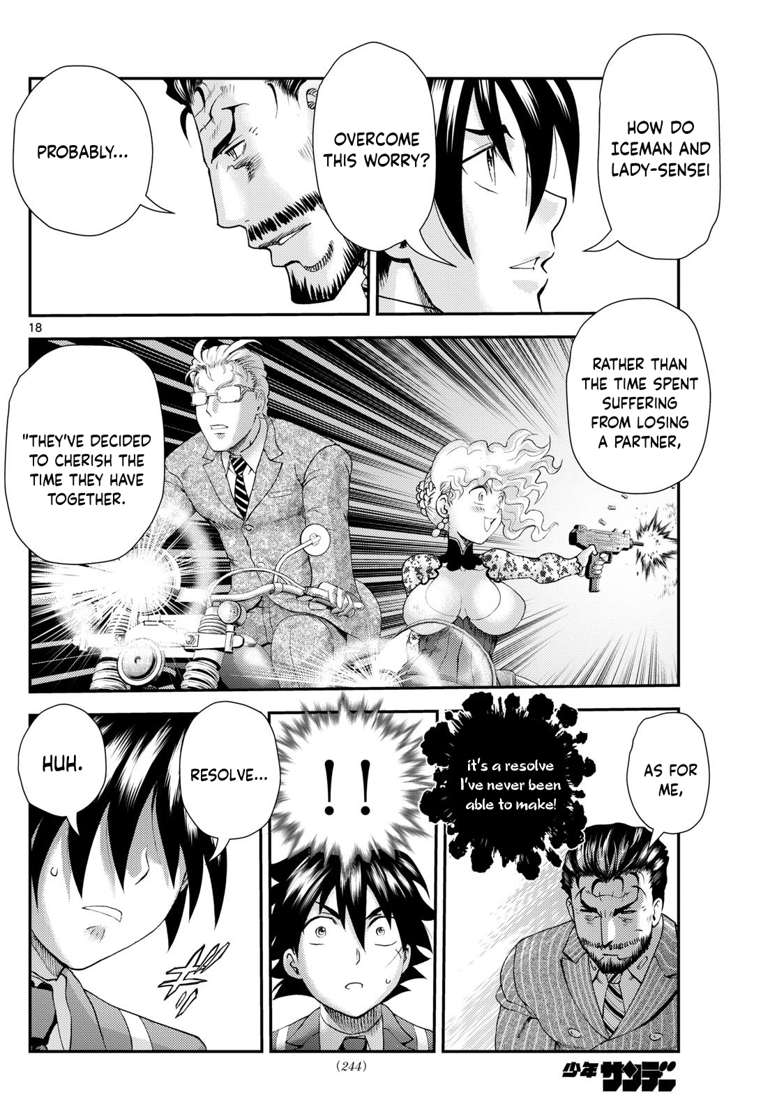 Kimi wa 008 292