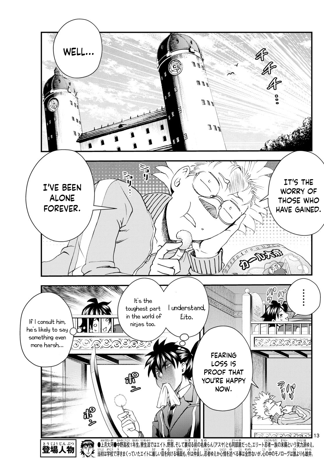 Kimi wa 008 292