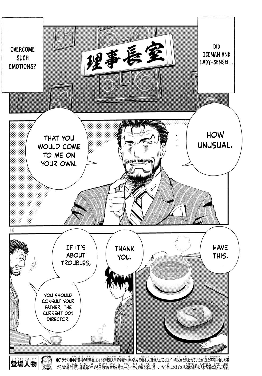 Kimi wa 008 292